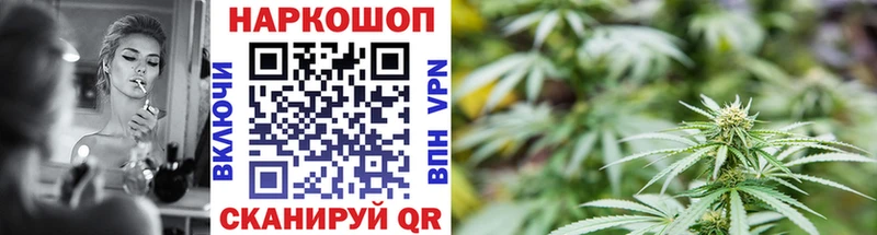 Где купить наркоту Нелидово Марихуана СОЛЬ ГЕРОИН Галлюциногенные грибы МЕФ ГАШ