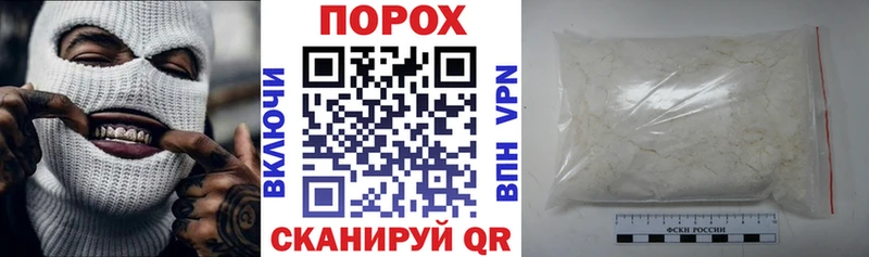 АМФЕТАМИН 98%  Нелидово 