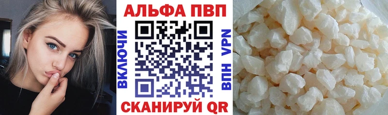 Alpha PVP Соль купить сайты Нелидово