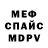 Метадон белоснежный TURAL.62 COK