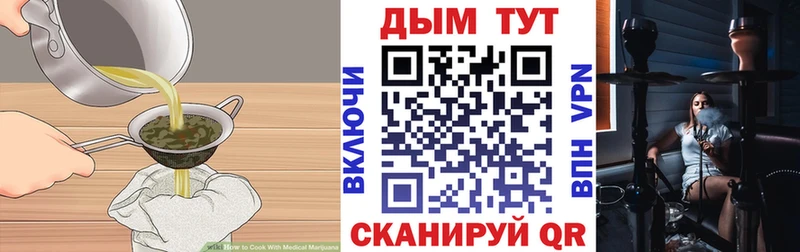 закладки  Нелидово  Canna-Cookies конопля 