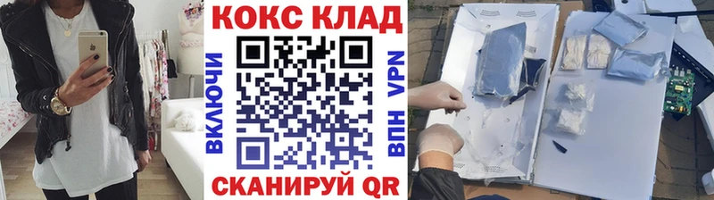 наркота  Нелидово  даркнет какой сайт  КОКАИН VHQ 
