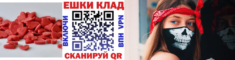 ЭКСТАЗИ таблы  цены наркотик  Нелидово 