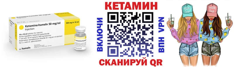 ссылка на мегу tor  Нелидово  Кетамин ketamine 