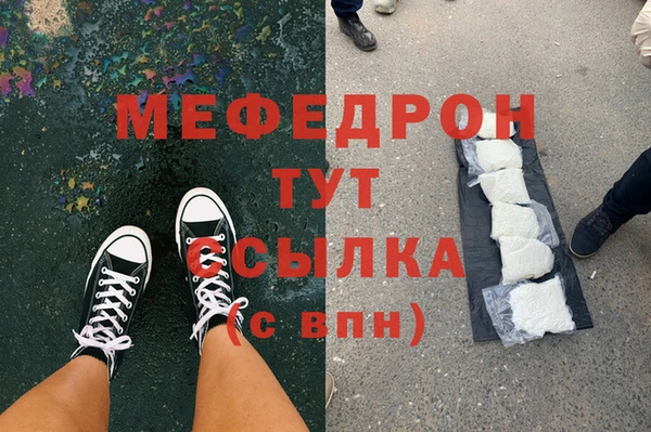 mdpv Алексин