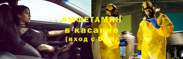 гидра Алзамай