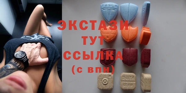 ECSTASY Протвино