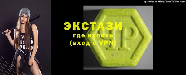 MDMA Алексеевка