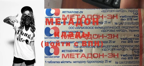 MDMA Алексеевка