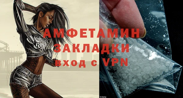 гидра Алзамай