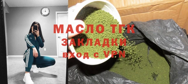 ПСИЛОЦИБИНОВЫЕ ГРИБЫ Абдулино