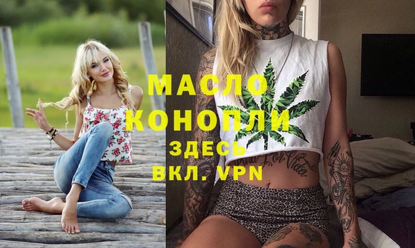 mdpv Алексин
