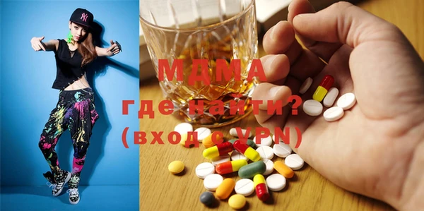 MDMA Алексеевка