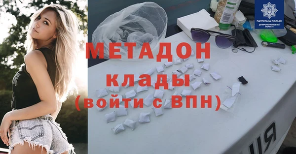 mdpv Алексин