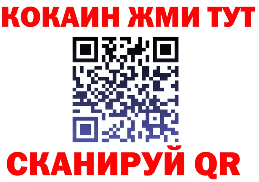 Cocaine Fish Scale ТОР darknet гидра Нелидово