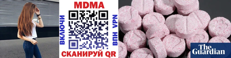 MDMA молли  продажа наркотиков  Нелидово 