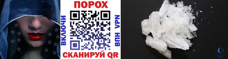 Первитин Декстрометамфетамин 99.9%  даркнет Telegram  Нелидово 