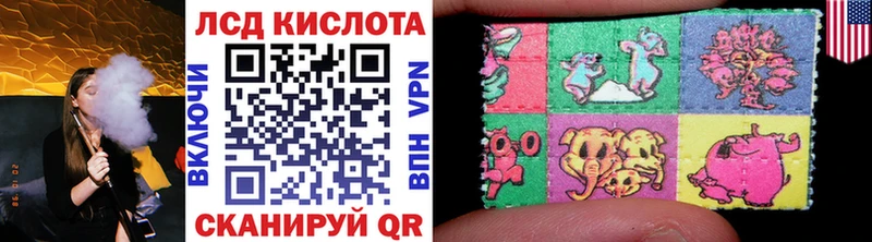 Наркотические марки 1,5мг  Нелидово 